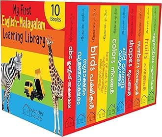 My First English - Malayalam Learning Library : Boxset of 10 English Malayalam Board Books